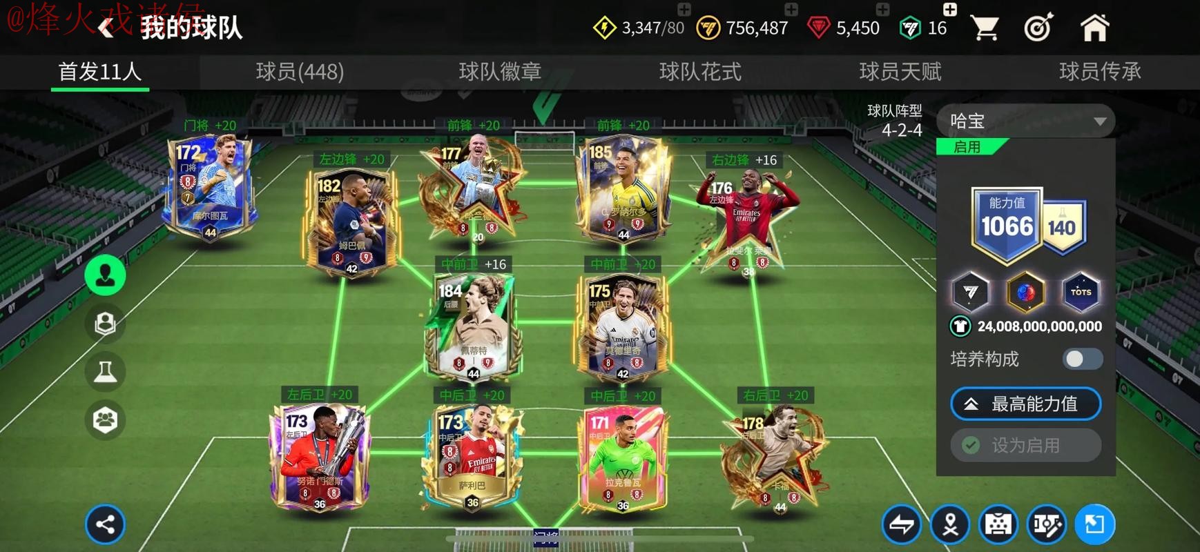 如何选择世界杯买球软件官方平台app