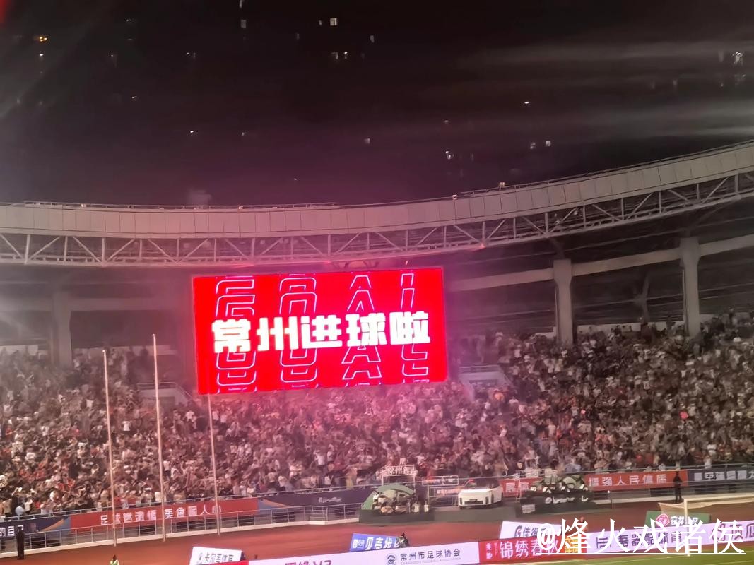 世界杯直播怎么找？备用网址和线路切换说明
